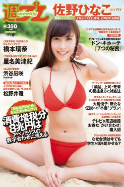 男女野外做爰全过程69影院