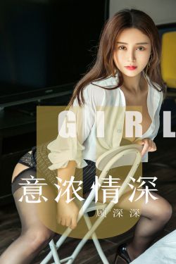 美女总裁爱上我txt下载愤怒的鱼头百度云